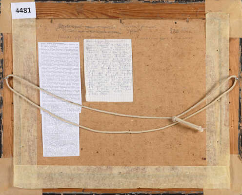 Жаба Альфонс Константинович. Полдень в финской деревне 